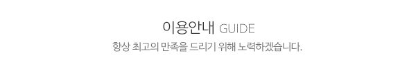 (주)대범건설_제목글_제목