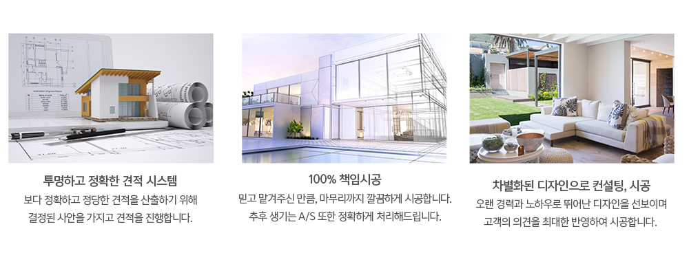 (주)대범건설_메인중간_