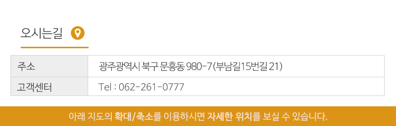 (주)대범건설_상단_주소